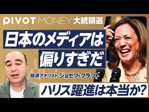 ルイスとハリスの衛星画像。