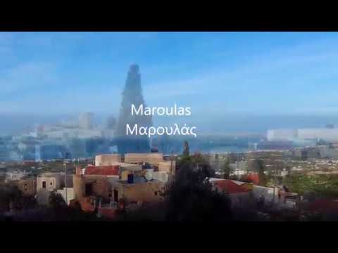 Village Maroulas Crete Деревня Марулас Крит Χωριό Μαρούλας Κρήτης