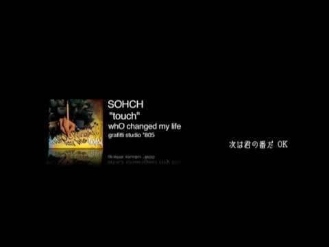 touch - SOHCH