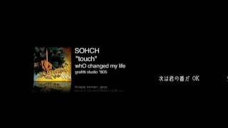 touch - SOHCH