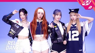 Download lagu [릴레이댄스] LE SSERAFIM (르세라핌) - Perfect Night (4K) mp3