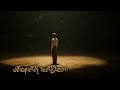 Kha Kha Way Ll Official Lyrics Video
