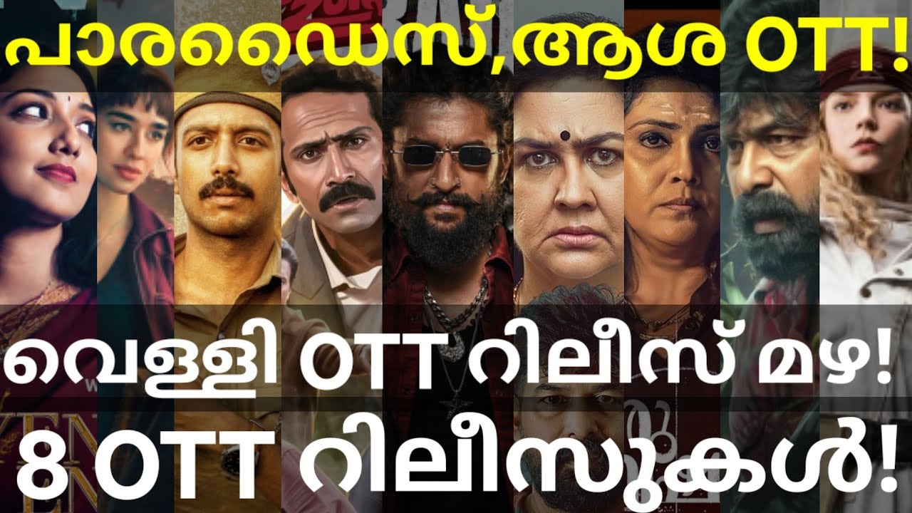 Paradise and Aasha OTT Release Confirmed |8 Movies OTT Release Date #Netflix #Nani #AashaOtt #Amazon