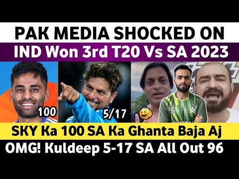 Pak Media Shocked on Ind Won 3rd T20 Vs SA 2023 | Ind Vs SA 3rd T20 Match 2023 | Kuldeep 5/17 ^ SKY