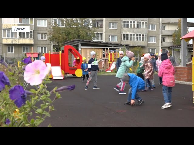 Новые очаги детства