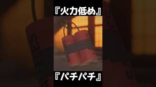 武器のような花火　Firecracker【BFV】#shorts #battlefieldv #battlefield5 #battlefield