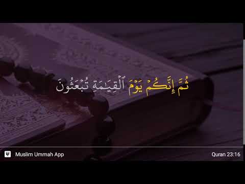 Al-Mu'minun ayat 16