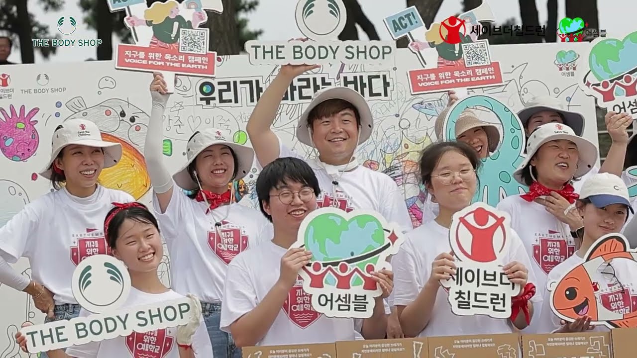 환경교육 영상 썸네일