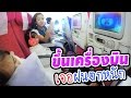 สถานีชาร์จไฟรถยนต์