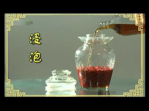 大願酒功效