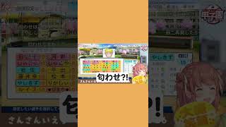 やししいバッテリーで甲子園出場を決める本間ひまわり#にじさんじ #本間ひまわり #椎名唯華 #社築 #にじさんじ甲子園