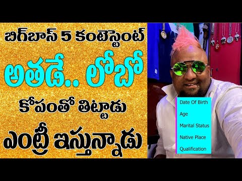 Bigg Boss 5 Contestant Lobo Reallife | Lobo Wiki | Lobo Biography | News Bowl Bigg Boss | Sateesh