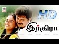 Indhra Full Movie HD இந்திரா A R ரகுமான் இசையில் அரவ