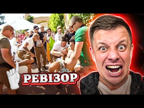 Ревизор с Тищенко ► Одесса ► Аквапарк