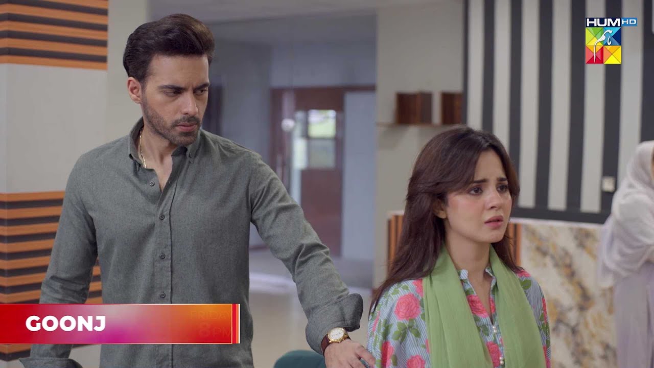 Goonj Episode 25 Promo | HUM TV Drama Serial | Watch Friday 08 PM - Komal Meer, Mirza Gohar Rasheed