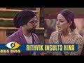Bigg Boss 11 Rithwik Insults Hina For Her Bad Behaviour