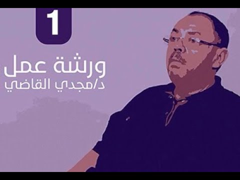 ورش عمل في المجال البيطري: تدريب وتطوير المهارات البيطرية