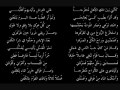 wonderful nasheed - قصيدة ليس الغريب - The Foreigner or The ...