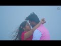SaiKiran Hyma Best Pre Wedding Shoot Song Liger Kallalo Kuda Anukoledhu Song