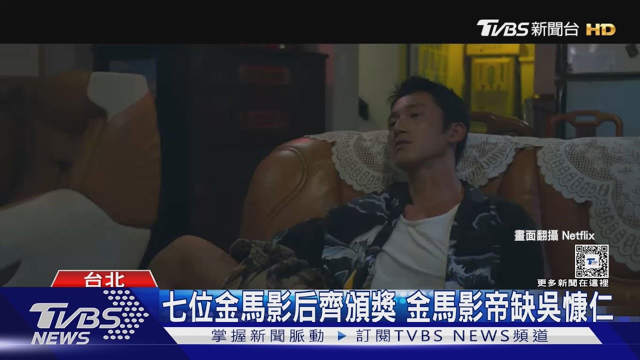 吳慷仁缺席第二金!金馬61嘉賓陣容公開 許光漢告假單位「確定會來!」