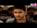 Bharat Ane Nenu Exclusive Interview Mahesh Babu Kiara Advani ND9 NEWS