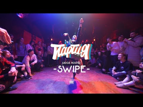 Swipe | Judge Demo | PartiyaBattle 29/01/2020