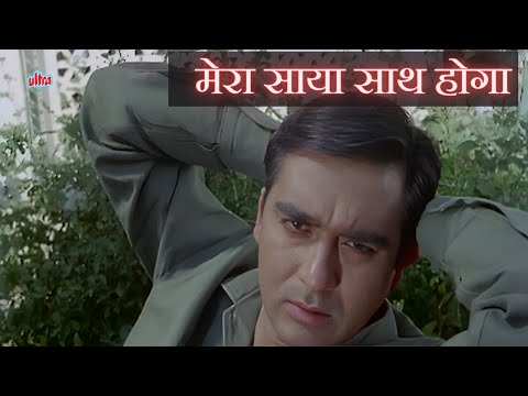 Mera Saaya Saath Hoga - मेरा साया साथ होगा | Version 2 | Lata Mangeshkar Sad Song | Sunil Dutt | OLD