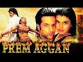 प्रेम अगन 1998 फरदीन खान मेघना कोठारी अन�