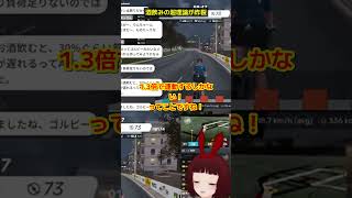 筋力トレーニングと酒カス  #ゲーム実況 #vtuber #mywhoosh #切り抜き