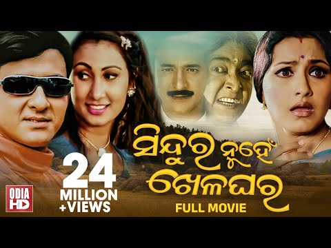 // Movie // Sidhant, Rachana \u0026 Jyoti