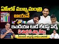 India Today Magazine Story Analyze Who Will Win In The AP | AP Elections 2024 | RED TV TELUGU