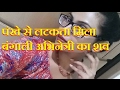 DB LIVE 08 FEB 2017 Bangla Film Actress Founding Hanging Wrists Slashed