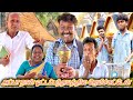 ஓட்டப்பந்தயத்தில் கோப்பை வாங்கியாச�