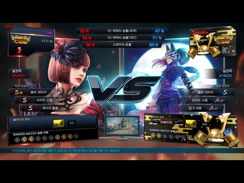 Fran (anna) VS eyemusician (kunimitsu) - Tekken 7 Season 4