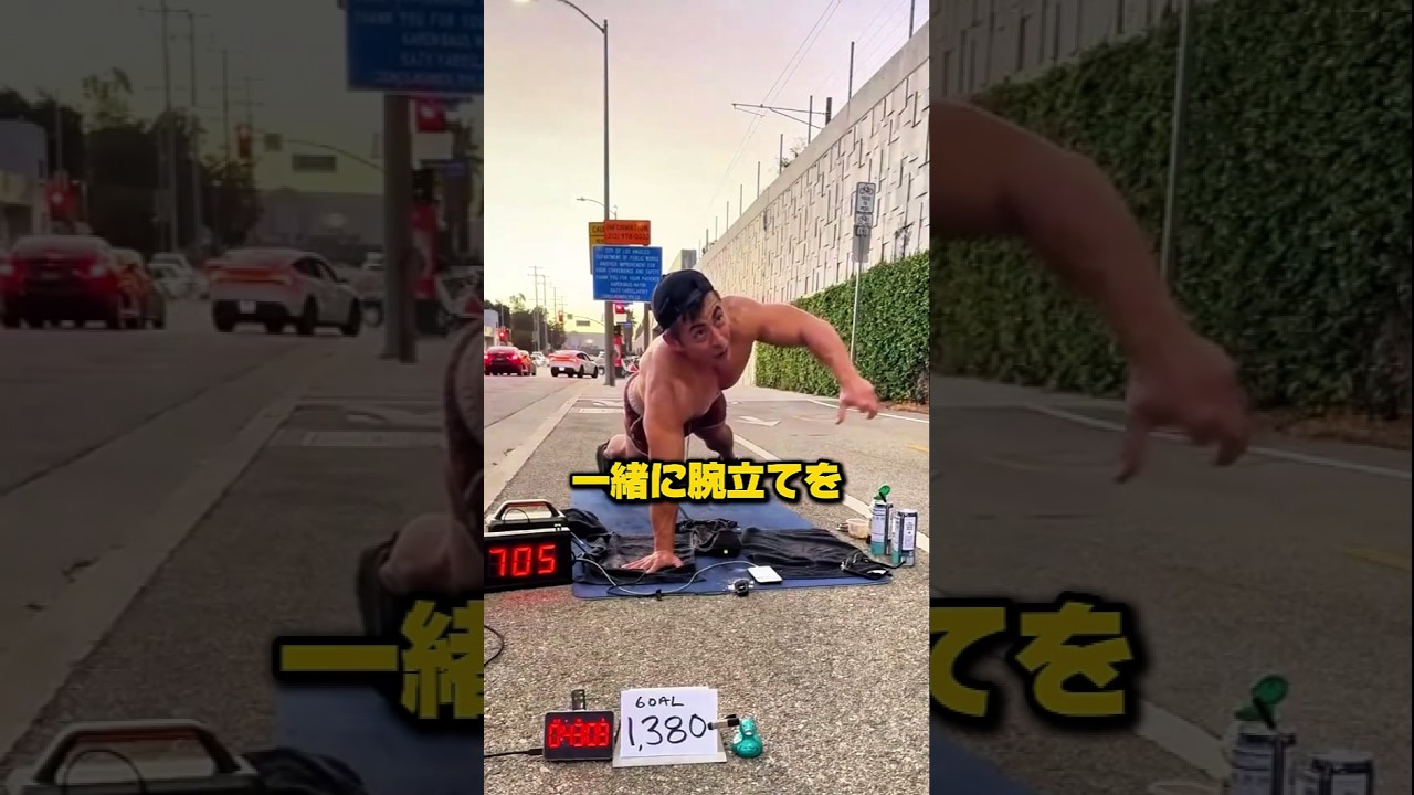 冗談半分で始めた約束を本当に守った男