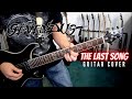 Sevendust - The Last Song (Guitar Cover)