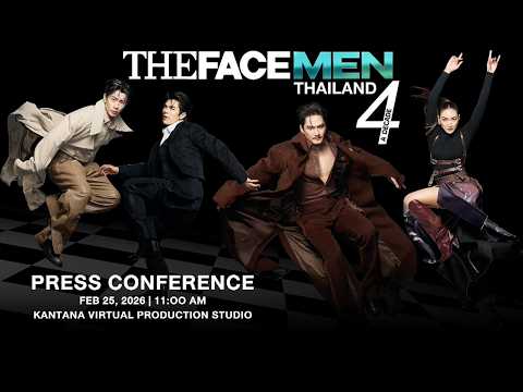 THE FACE MEN THAILAND SEASON 4 PRESS CONFERENCE