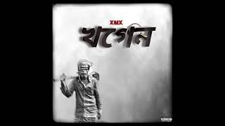 Download lagu XMX - Khogen ( audio ) | Sony music india | mp3 Download lagu XMX - Khogen ( audio ) | Sony music india | mp3