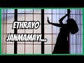 Ethrayo Janmamayi Lyrical Video Song Summer In Bethlehem Sujatha Vidyasagar With English Subtitles