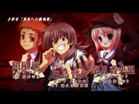 11eyes CrossOver PSP Version PV