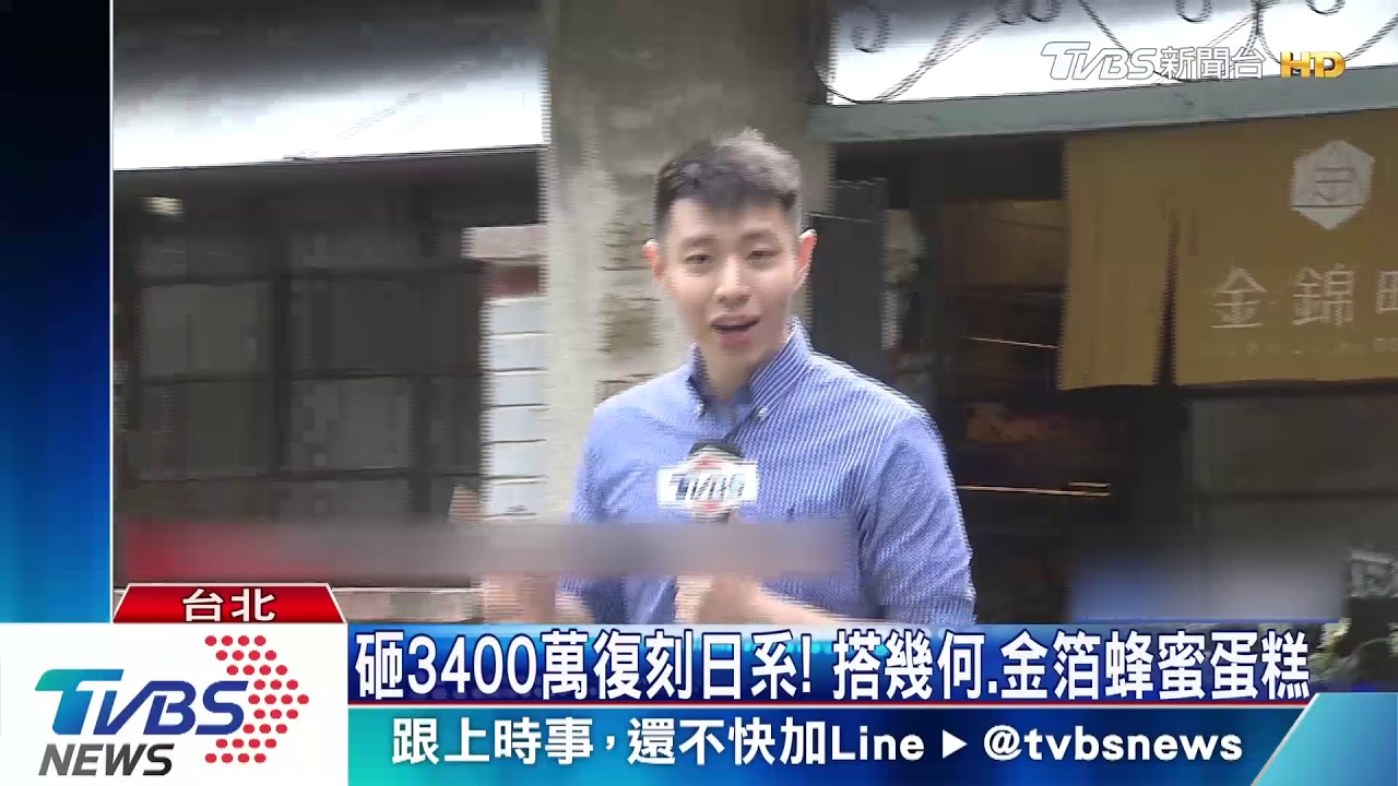 拍不完啦! 大安區藏「老屋咖啡廳」吃金箔蛋糕