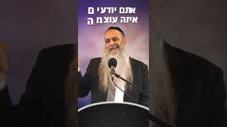 מרגש! מיהו היה הרב אורי זוהר ז"ל? #הרב_רפאל_זר (הרב רפאל זר) - התמונה מוצגת ישירות מתוך אתר האינטרנט יוטיוב. זכויות היוצרים בתמונה שייכות ליוצרה. קישור קרדיט למקור התוכן נמצא בתוך דף הסרטון