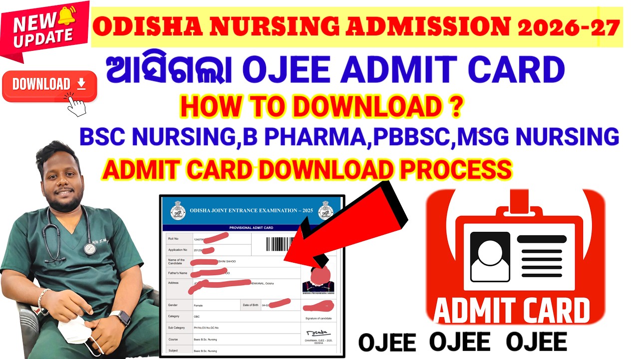 🔴OJEE ADMIT CARD ଆସିଗଲା📃BSC NURSING || DOWNLOAD PROCESS👆BSC NURSING,B PHARMA,PBBSC,MSC Nursing 2026