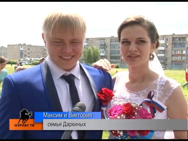 Красный, белый, голубой: женатые следили за игрой