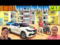 BHIDE UNCLE KI NEW CAR TMKOC GOKULDHAM SOCIETY GTA 5