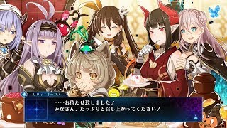 Death end re;Quest （デスリク）  プレイ動画  Part 7