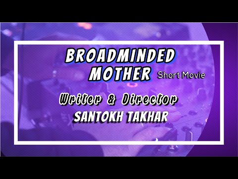 Minakshi Broad Minded mother short movie