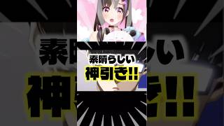 #shorts ブルーロックコラボガチャですんばらしい神引きしました(震) #モンスト #ゲーム実況 #vtuber