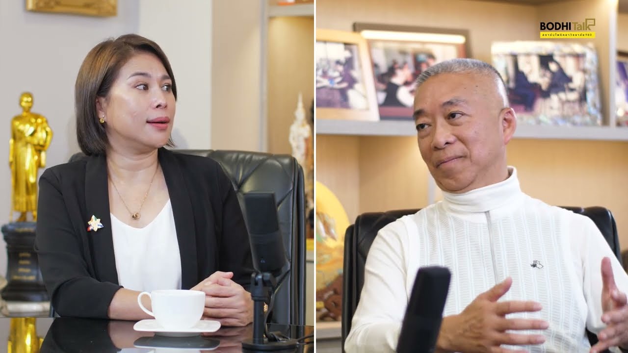 โพธิทอล์ค EP.9