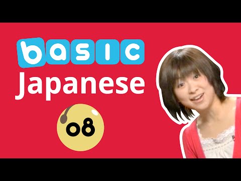 Learn Japanese Learn to Introduce Yourself in Japanese